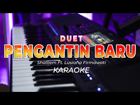 PENGANTIN BARU || KARAOKE  || SHALLIEM FT LUSIANA FIRMAWATI || DUET - HQ AUDIO