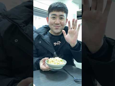최자로드 서울 짬뽕밥 맛집 하늘성
