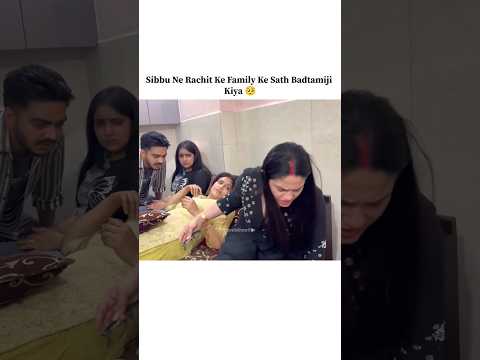 Sibbu Ne Rachit Ke Family Ke Sath Badtamiji Kiya ๐ฅบ๐ข.....#rachitrojha #sibbugiri #shortsfeed #shorts