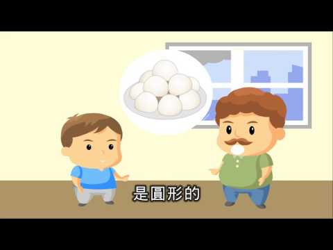 雨滴是圓的扁的 - YouTube