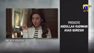 Baray Bhaiya Episode 71 Teaser - HAR PAL GEO