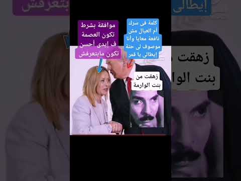ح تكشف المستخبى يا منيل على عينك 😂🤨🤓
