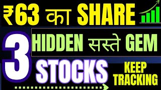 Hidden Stocks ✅ ये 3 SHARE नाम सुना है क्या ? Strong Fundamental 👌 Stocks For Future
