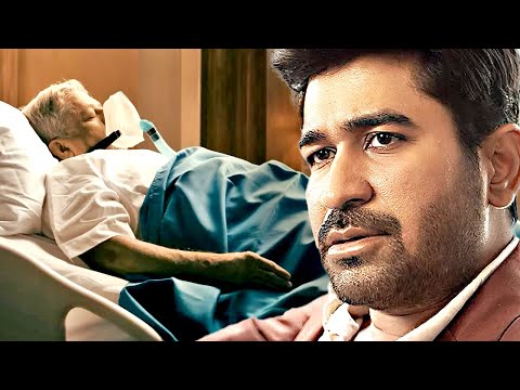 आखिर Vijay Antony अपने पिता के मरने की खरबर पूरी दुनिया से क्यों छुपाना चाहते थे | PICHAIKKARAN 2