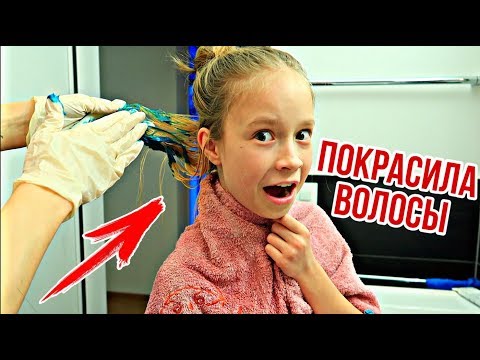 Что МЫ НАДЕЛАЛИ Покрасили Волосы / Глобальное ПОТЕПЛЕНИЕ / Сестрички лайф