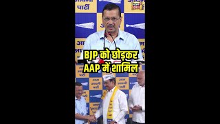 BJP को Diwali के दिन झटका, Brahm Singh Tanwar हुए AAP में शामिल | Arvind Kejriwal | N18S | #shorts