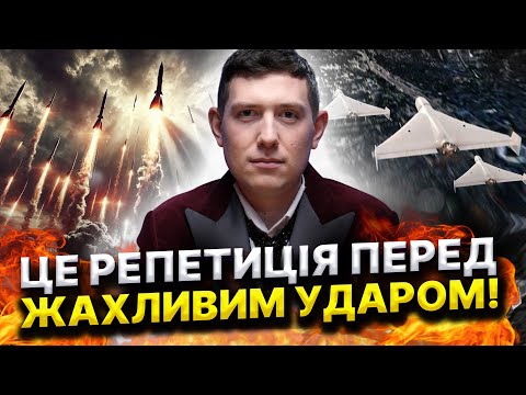 ЩЕ БІЛЬШЕ ТЕРОРУ! ЗНОВУ МАСОВАНИЙ ОБСТРІЛ! БУДЕ ЩЕ ГУЧНІШЕ!  Маг Веліар @magveliar13