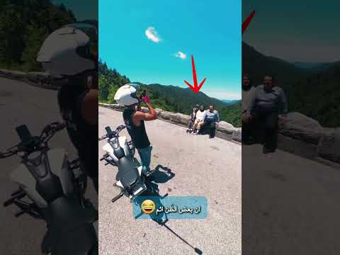 مادير خير مايطرا باس 😂