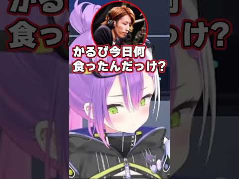 釈迦さんとかるびちゃんの組み合わせが好きなトワ様【切り抜き／常闇トワ】　#shorts  #ホロライブ