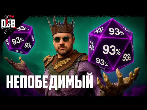 1 ЧАС ВЫНОШУ ВЫЖИВШИХ! ВИНРЕЙТ 93% / Лич в Dead by Daylight