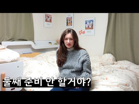 아직 아기를 낳지도 않았는데 둘째 낳을 준비를 하는 미국인 아내... 어떡하죠..?