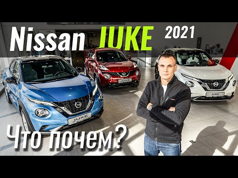 Nissan Juke Acenta