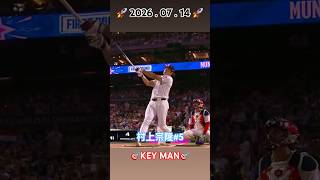 村上宗隆參加全壘打大賽🎖️#munetakamurakami #whitesox #mlb #baseball #homerun #allstar #japan #全壘打 #日本 #白襪