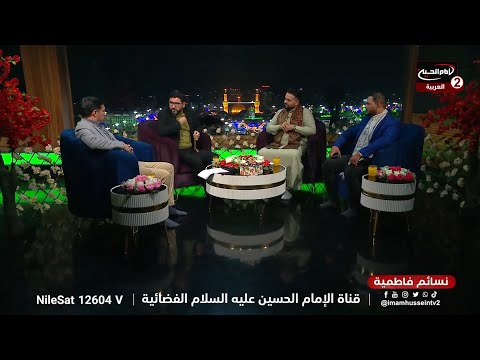 مناقب السيدة فاطمة الزهراء عليها السلام