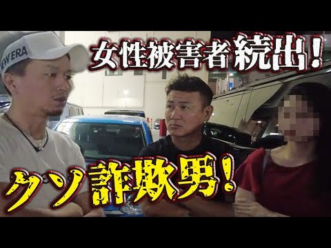 【最終話】社長と激しい言い合い！仲間に助けを求める詐欺師！現場は緊迫した状態になり、やじうまも集まり大乱闘！？塗り替え道場史上最大の詐欺事件は衝撃展開で幕をおろすことに・・・