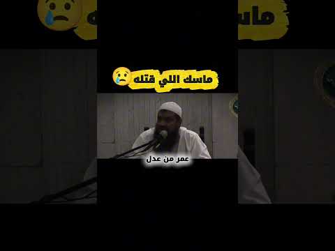 تخيل معايا كده!😥#راحة_نفسية #لايك_اشتراك #shorts #viral