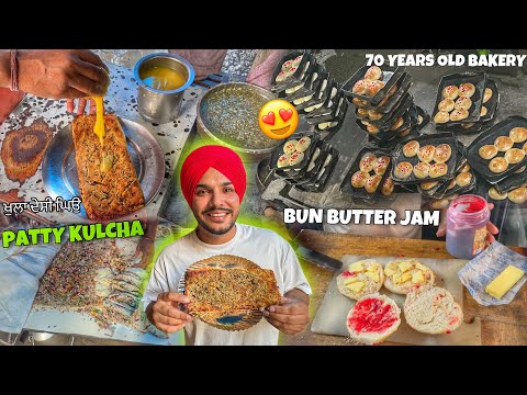 BEST STREET FOOD 😍 BEST PATTY KULCHA, BUN MAKHAN JAM , 70 Years old Baker
