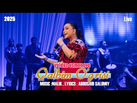 Yulduz Usmonova- Qalbim O'g'risi(Konsert version)#new #2025