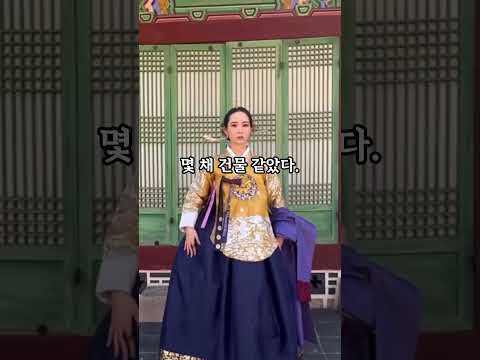 일본인이 경복궁을 보고 충격먹은 이유