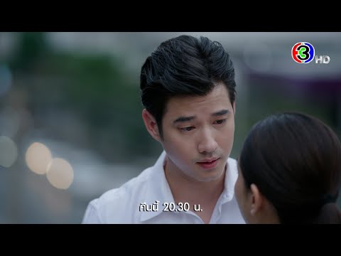 ในวันที่ฝนพร่างพรายEP.9คืนนี้20.30น.3Plus