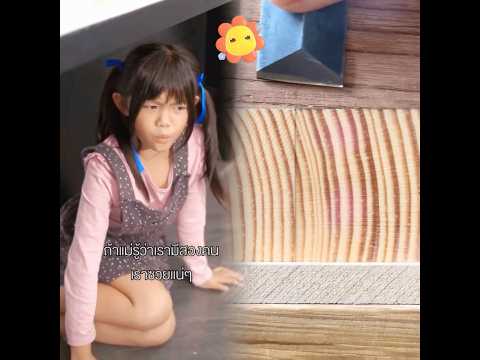 ฝาแฝดเด็กสลับกันเข้าบ้านเศรษฐี!!!EP.1 #foryou #pov #tools #fypシ゚viral