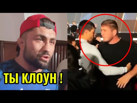 БОЙЦЫ СЦЕПИЛИСЬ! КОНФЛИКТ ОДИЛОВА И МУСЛИМА МАГОМЕДОВА. ПОЛНЫЙ РАЗБОР. ФАРИДУН VS АДЛАН