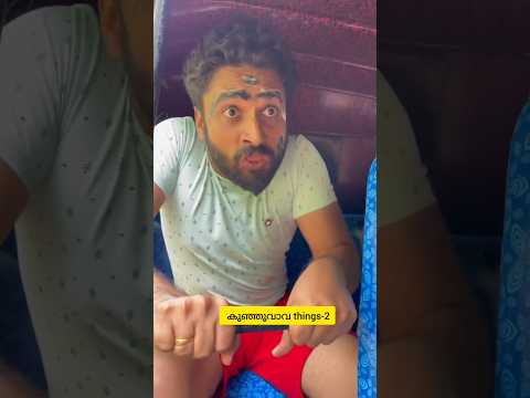 കുണുവാവ 😁🤣😅 #comedy #akhilnrd #trendingshorts #trending #comedy #funny #viralvideo #instagram #reels