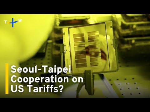 YouTube video thumbnail: S. Korea Trade Minister Suggests Working With Taiwan to Lower US Chip Tariffs