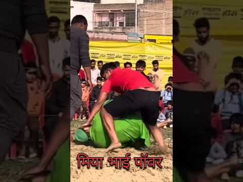 मिया भाई कि पॉवर देखलो | #kushti #fakirbaba