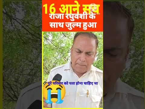 पूरा परिवार दोषी है