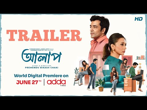 Alaap | Official Trailer | World Digital Premiere | Mimi | Abir | Swastika | Addatimes