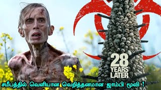 வெறித்தனமான ஜாம்பி மூவி | Tamil Hollywood Times | movie story explained in tamil
