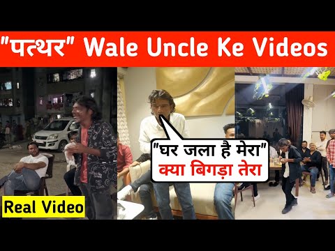 Dil Pe Chalai Chhuriya Viral Video| Dil Pe Chalai Churiya Viral Reel|Dil Pe Chalai Churiya Viral Men
