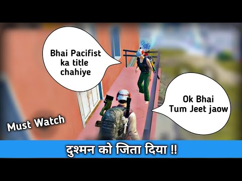 Enemy want Pacifist title so I killed my self in Pubg mobile | Pubg mobile Hindi Gameplay