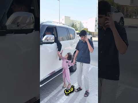 فتاة تطلب المساعدة والإنقاذ من تحت سيارة الرجل.