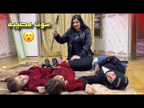 طفله هي وخواتها يصير بيهم شي مرعب