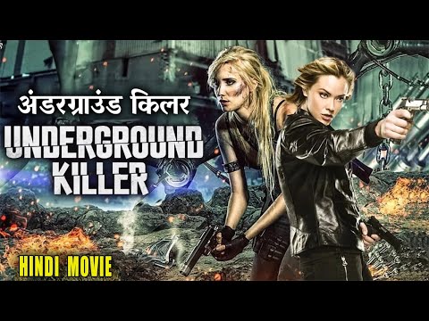 अंडरग्राउंड किलर UNDERGROUND KILLER - Hollywood Hindi Dubbed Movie | Action Movie In Hindi