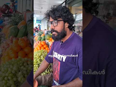 അമ്മച്ചിക്ക് ഒരു എം എച്ച് 😅😅😅