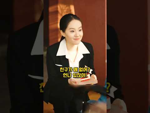 휠체어 탄 친구 하나 없던 아이에게 생긴 평생 친구!