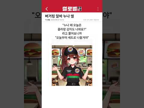 어이, 밥으로 되겠어?
