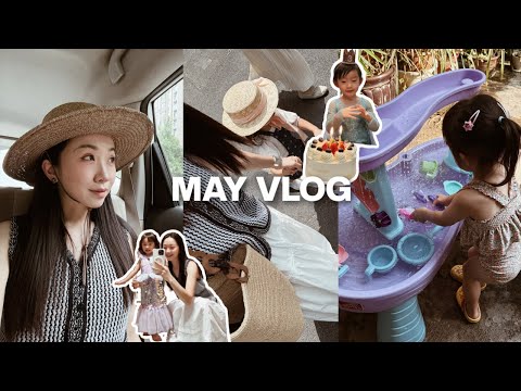 MAY VLOG｜顶着烈日去CPI小动物农场🐑 J人又收拾行李啦🧳 Kaia的三岁公主照🧜