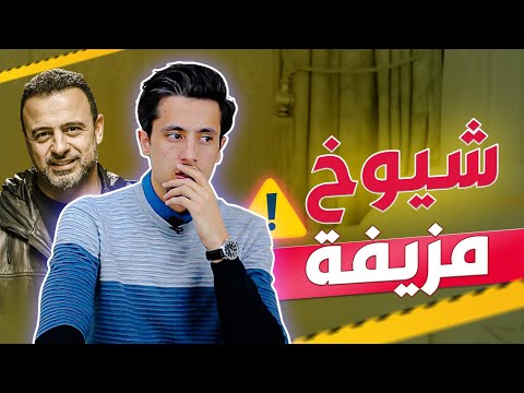 ما وراء كواليس مصطفى حسني
