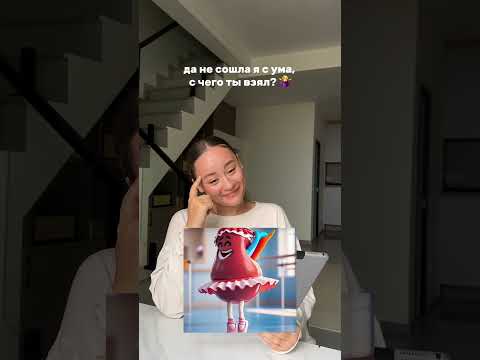 Ох уж эти китайские тренды😂 #жизньвкитае