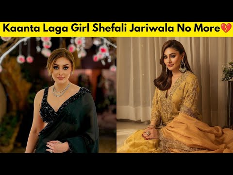 RIP Shefali Jariwala | Bigg Boss Fame Gone Too Soon#shefalijariwala #biggboss13 #gonetoosoon #death
