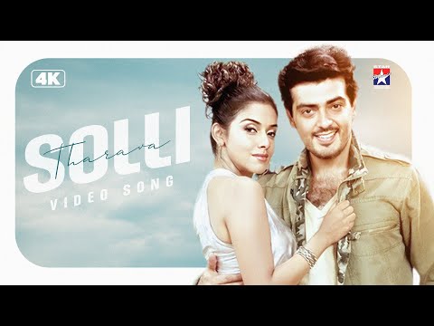 Solli Tharava - 4K Video Song | Aalwar | Ajith | Asin | Srikanth Deva | Star Music Spot