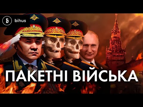 Елітні втрати рсні: як палали кати з Бучі, "парадні" танкісти і дорогі літаки