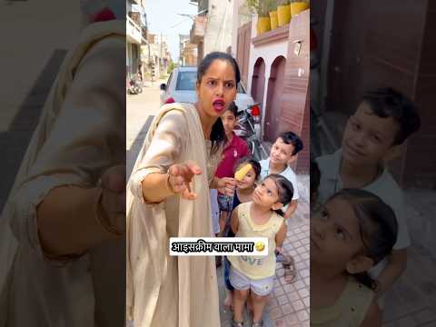 kya haryana me aise hota h?🤣#shrots #funny #sasural