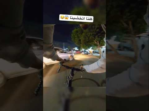 دخلت من شباك العربية 😱😂🚴🏽#bike #biker #bikelover #cycling #cycle #fyp #street #funny #cool