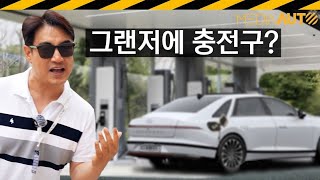 플러그인 하이브리드에.. 다시 보조금?? // PHEV, 그랜저, 싼타페