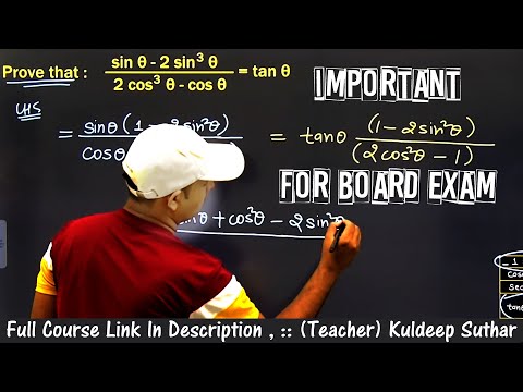 q4(vii) ex 8.3 | Introduction to Trigonometry | Class 10 Maths | prove trigonometry identities